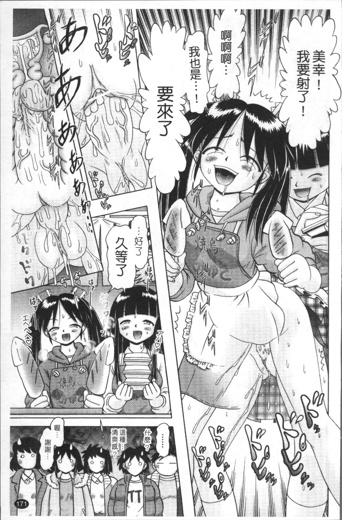 174