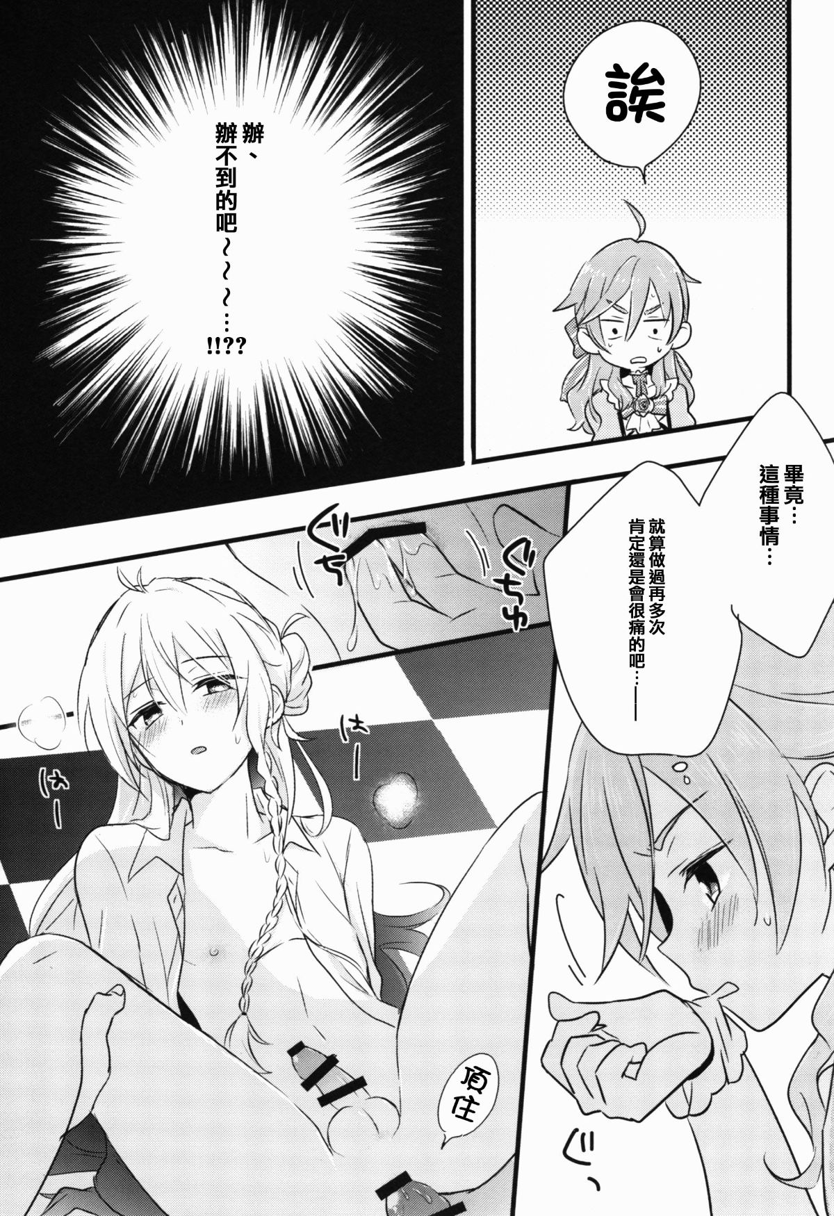 023