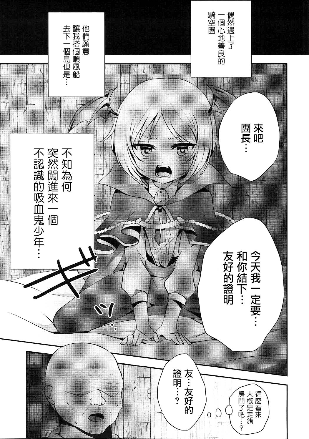 003