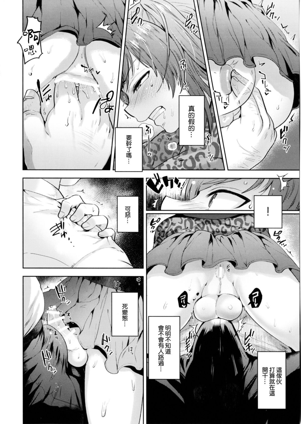 012