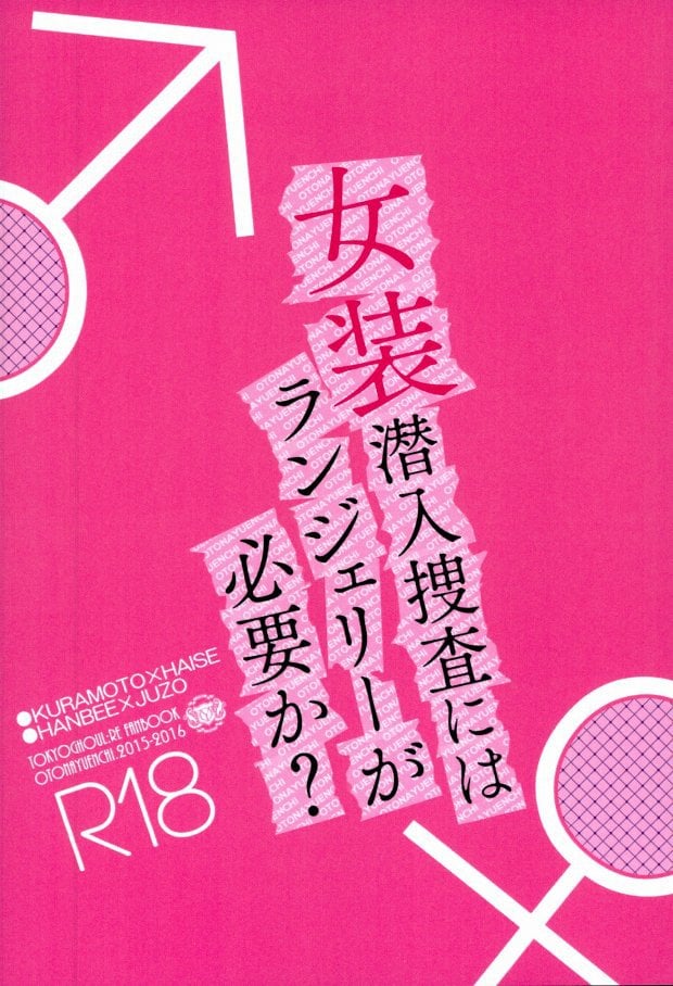 017
