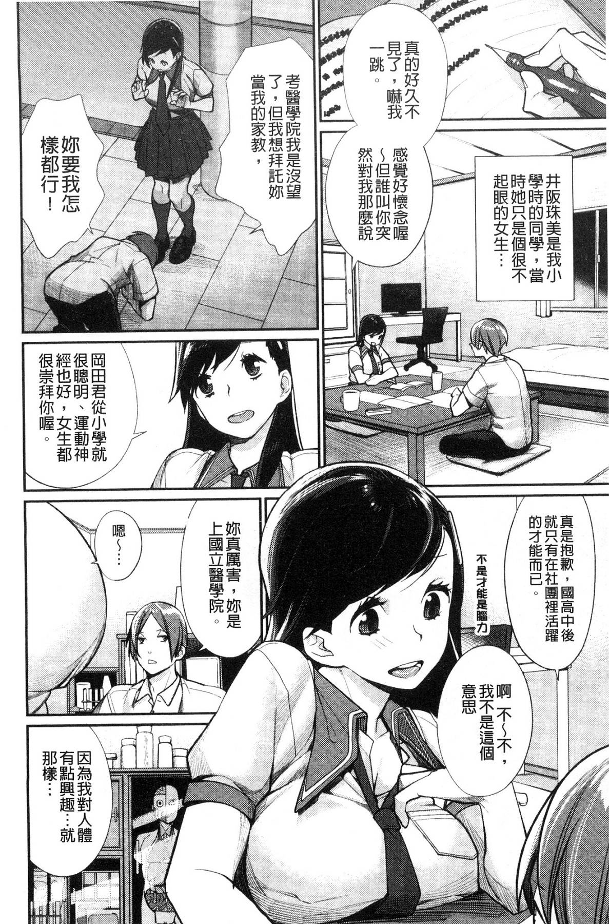 054