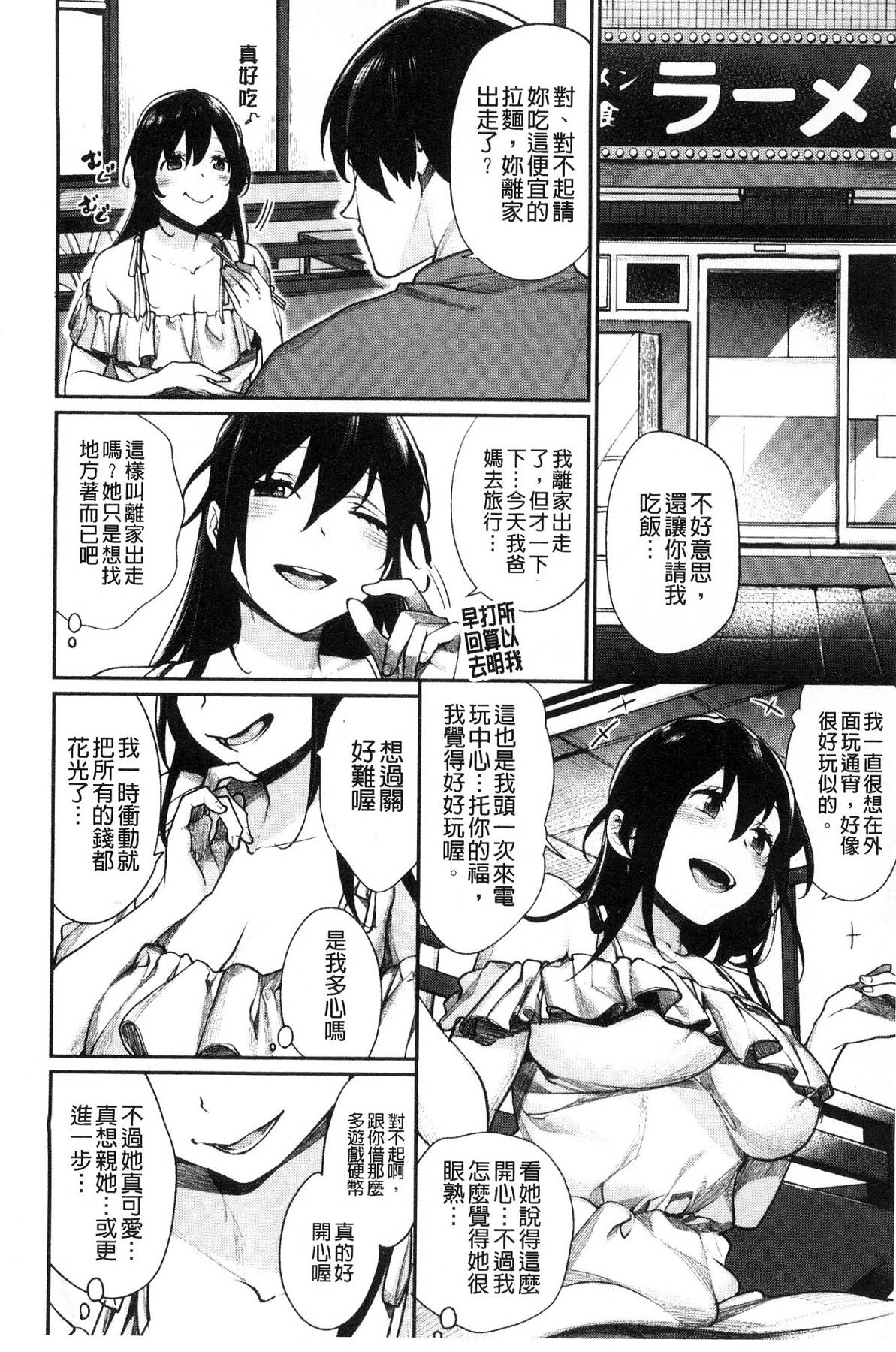 130