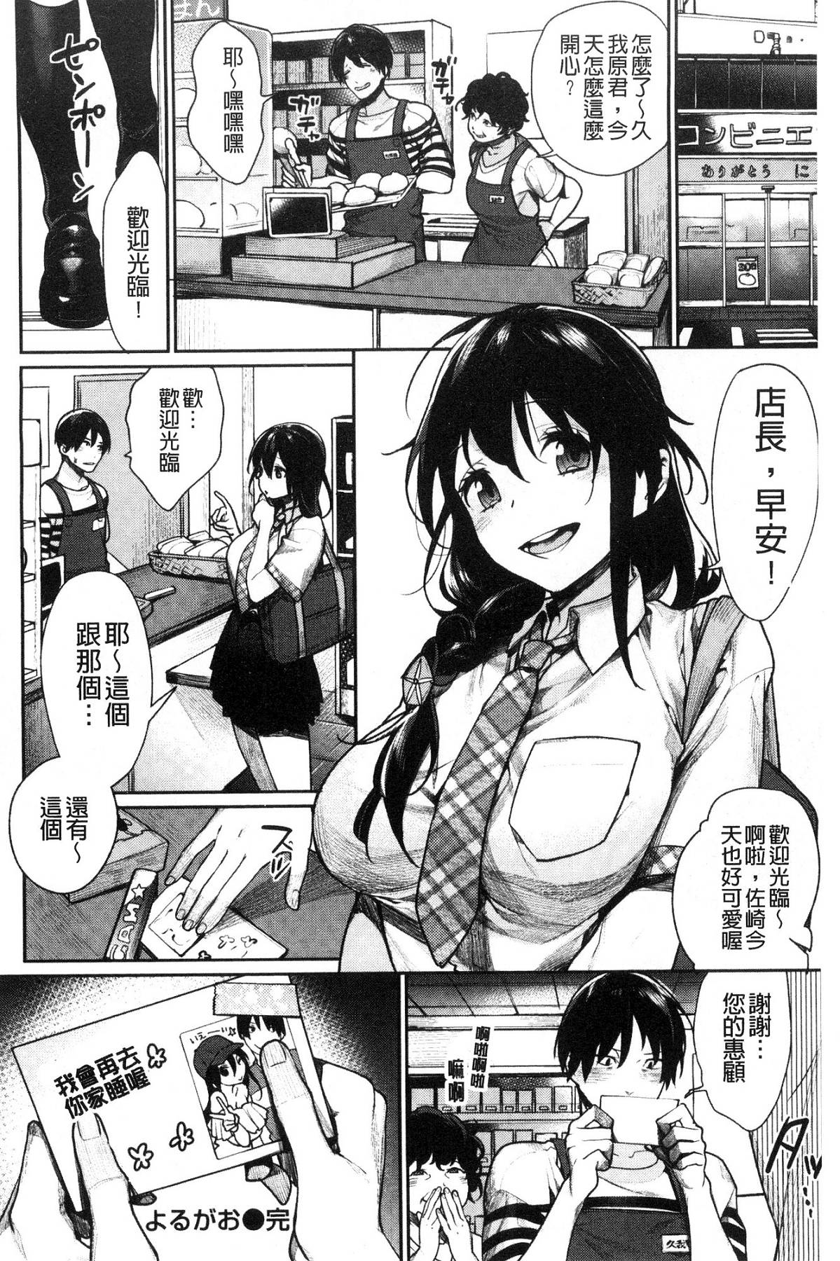 154