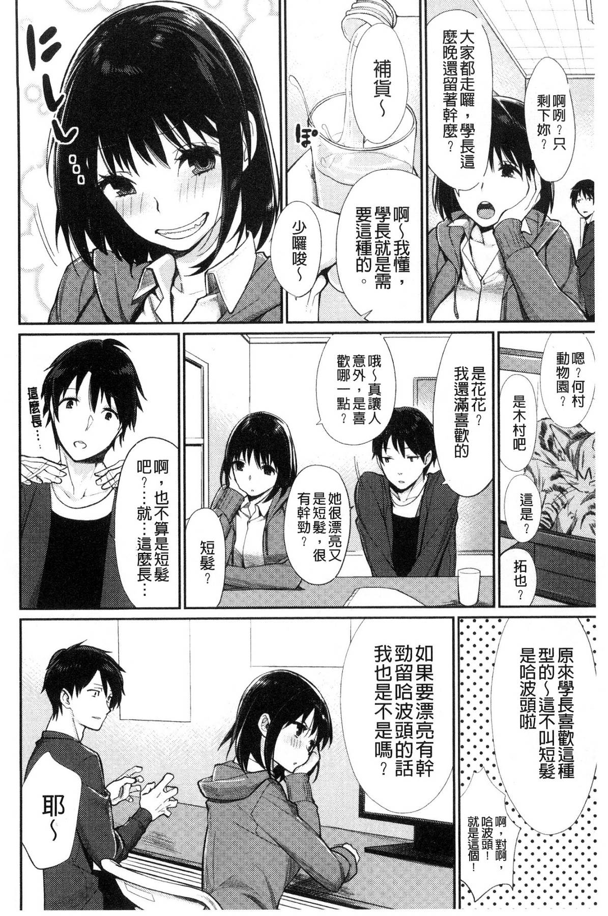 156