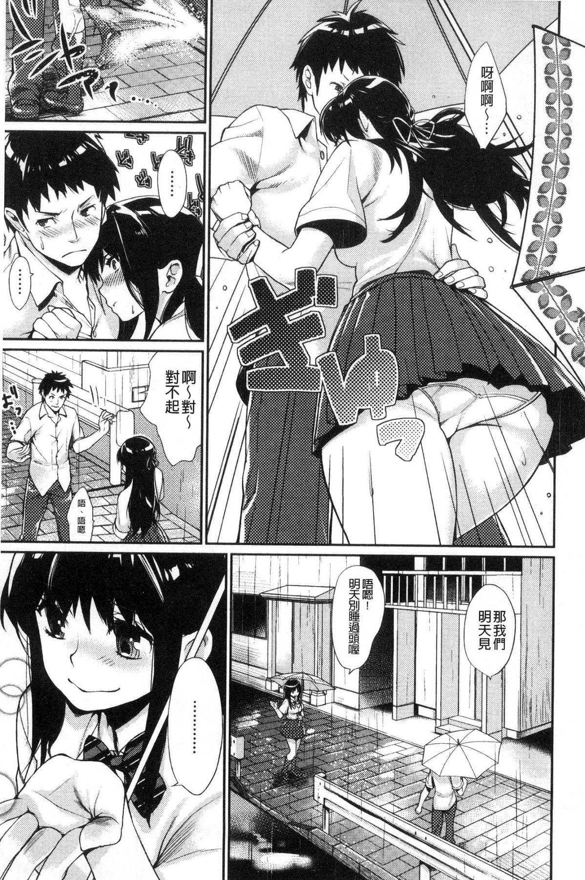 181
