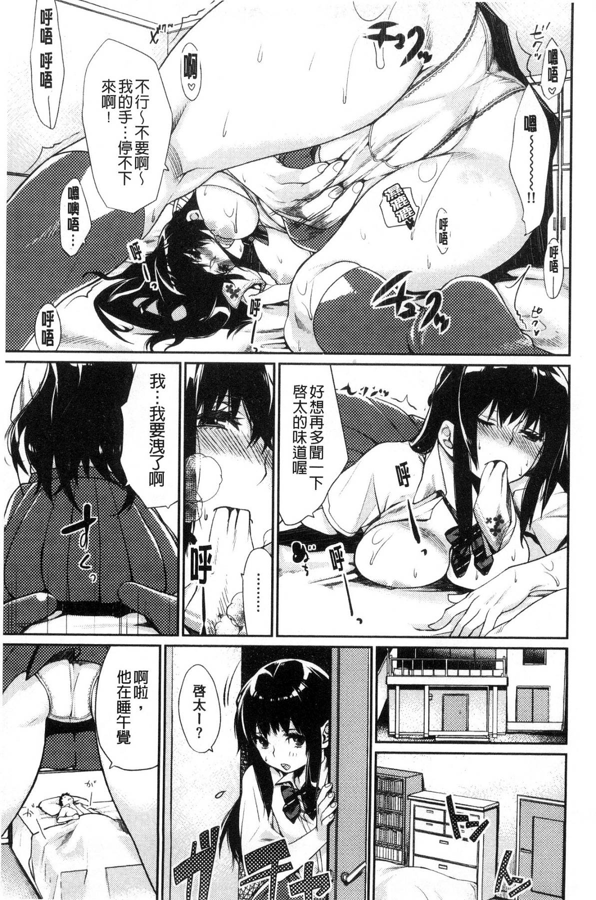 183