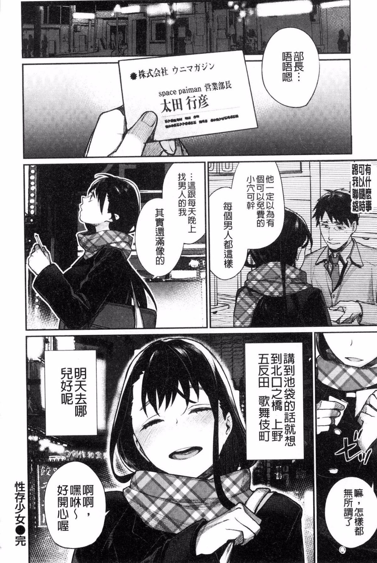 214