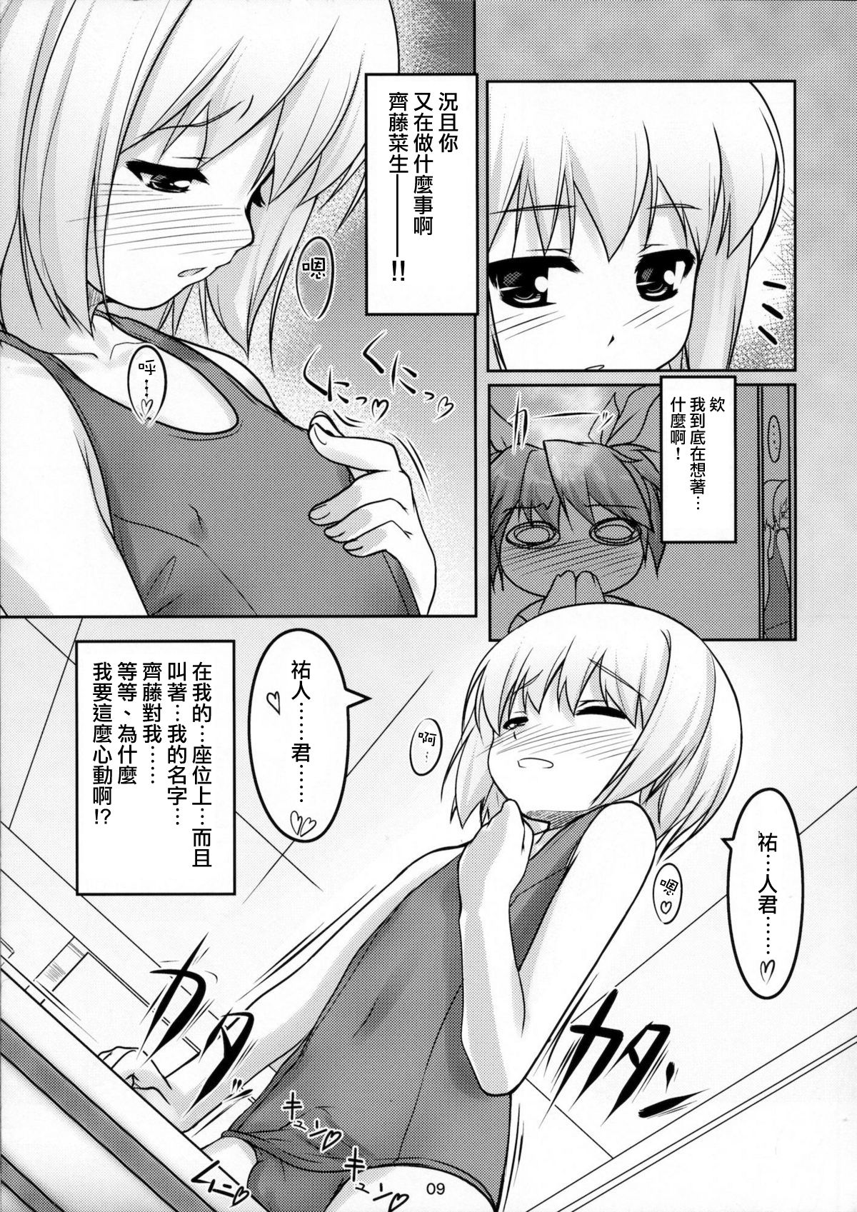 011