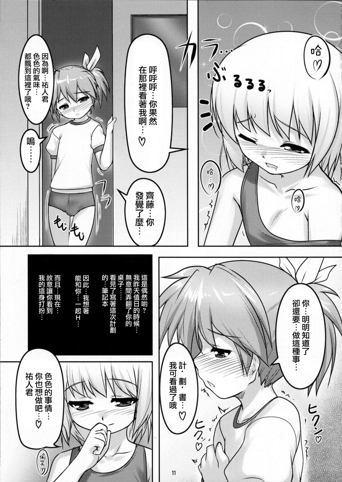 013