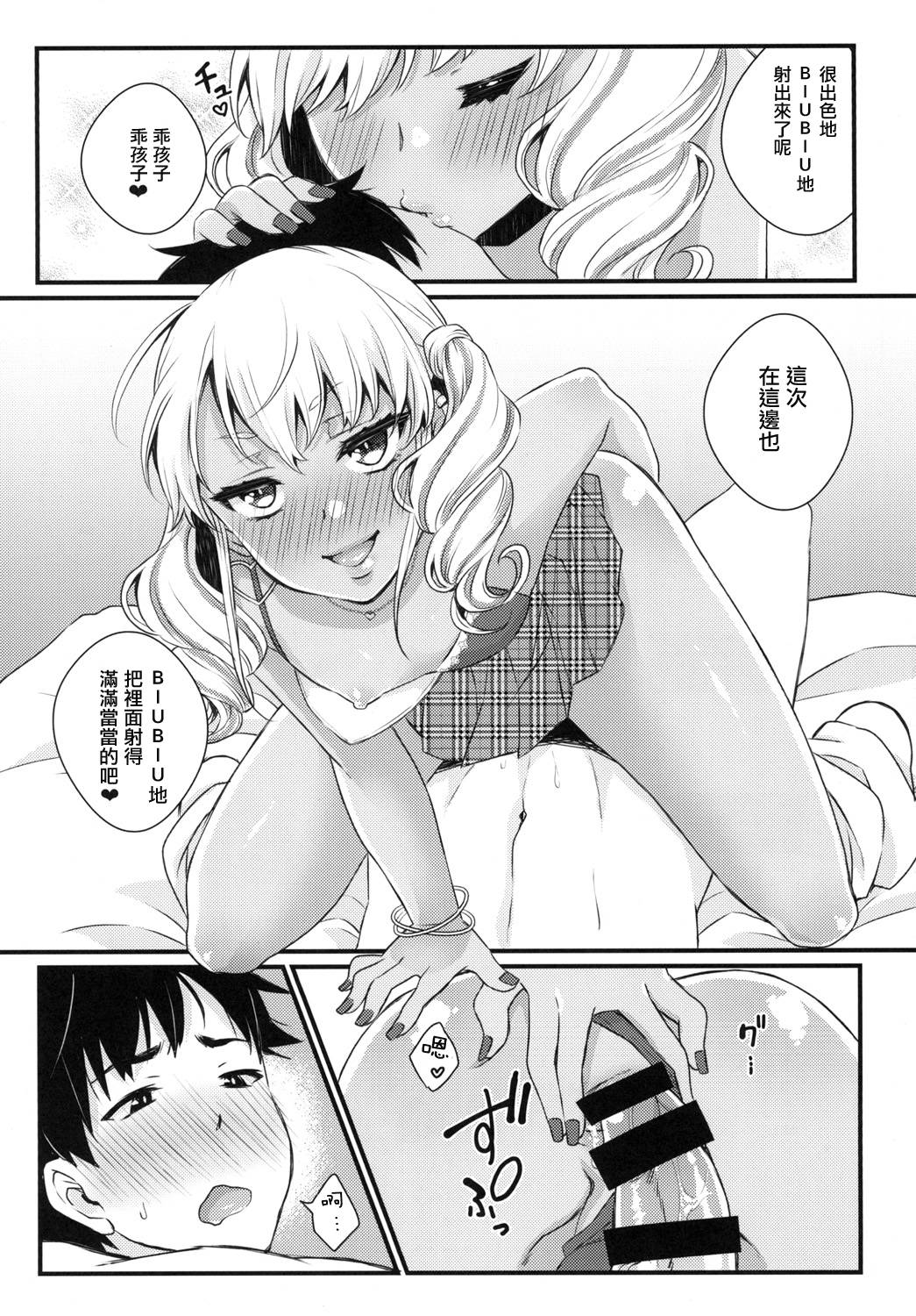 014