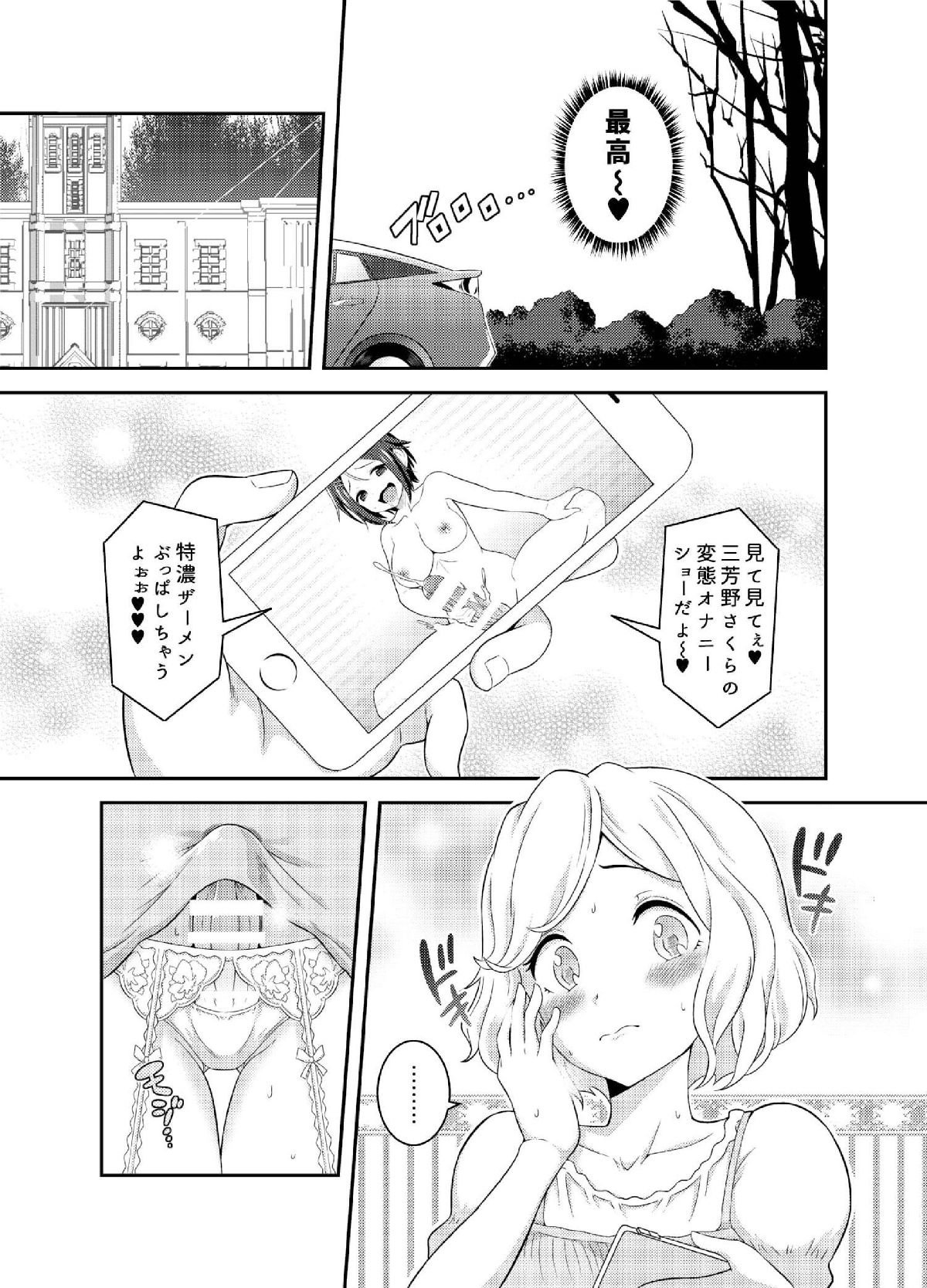 IoJK5_17