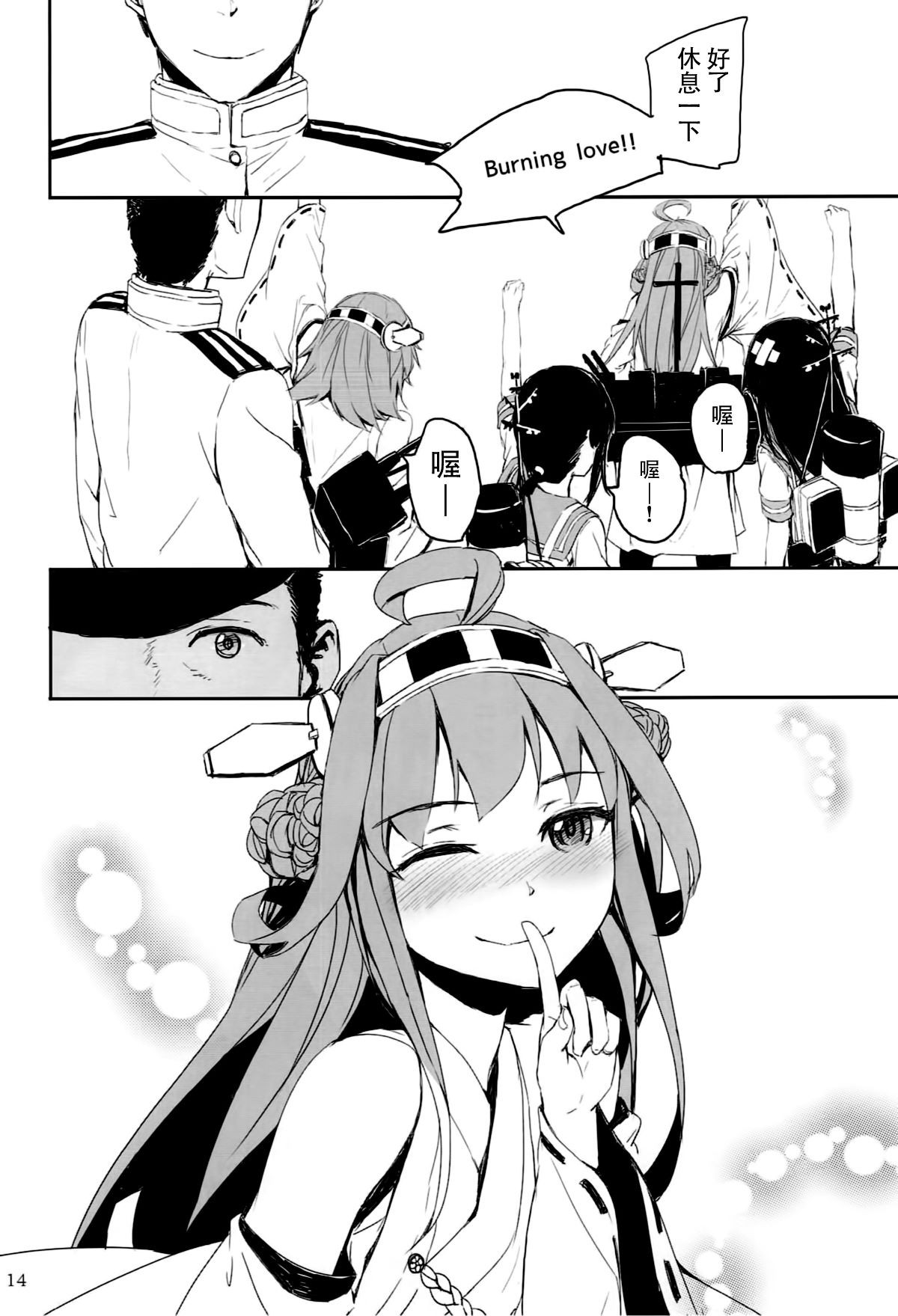 014_