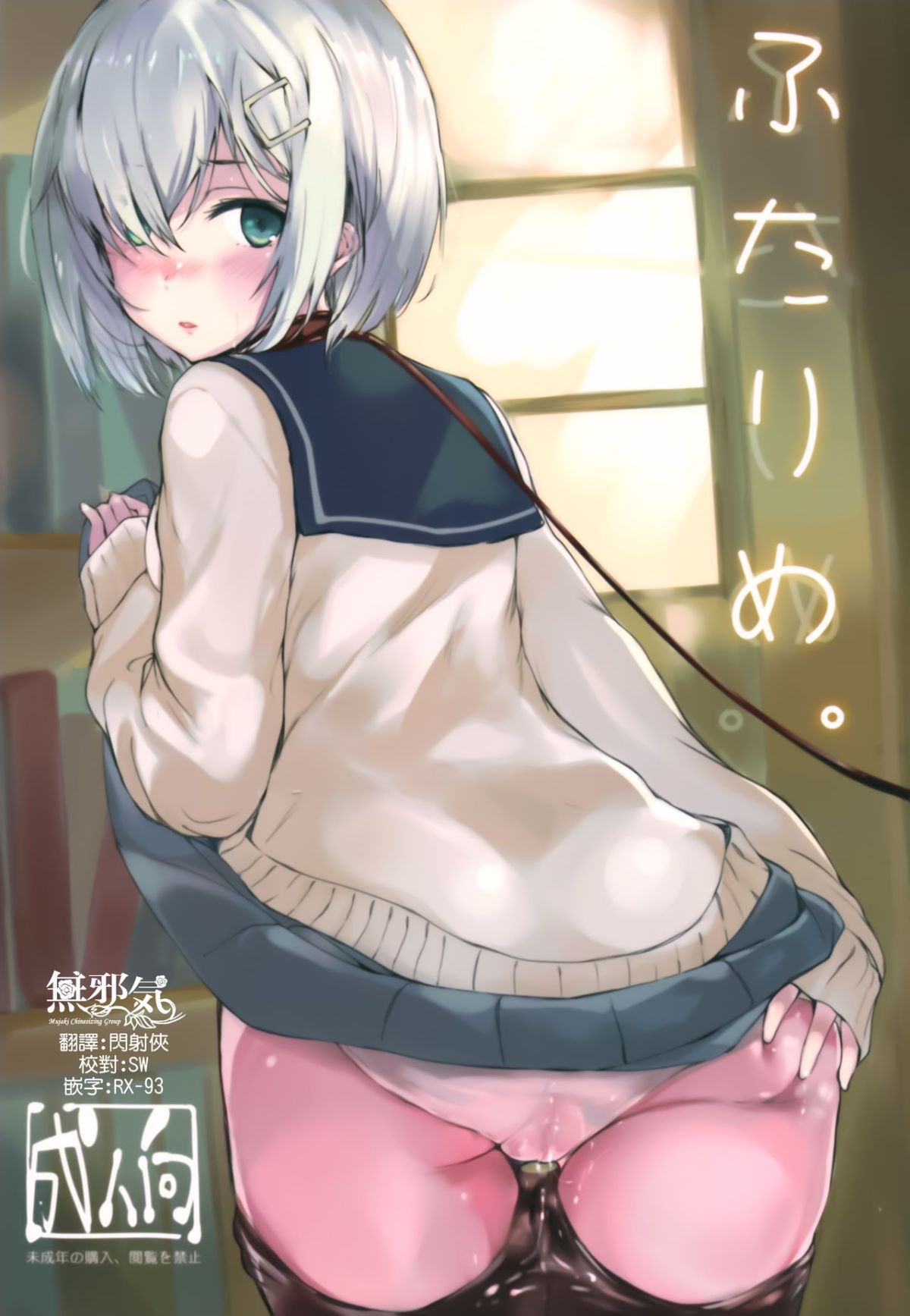 MJK_18_T959_001