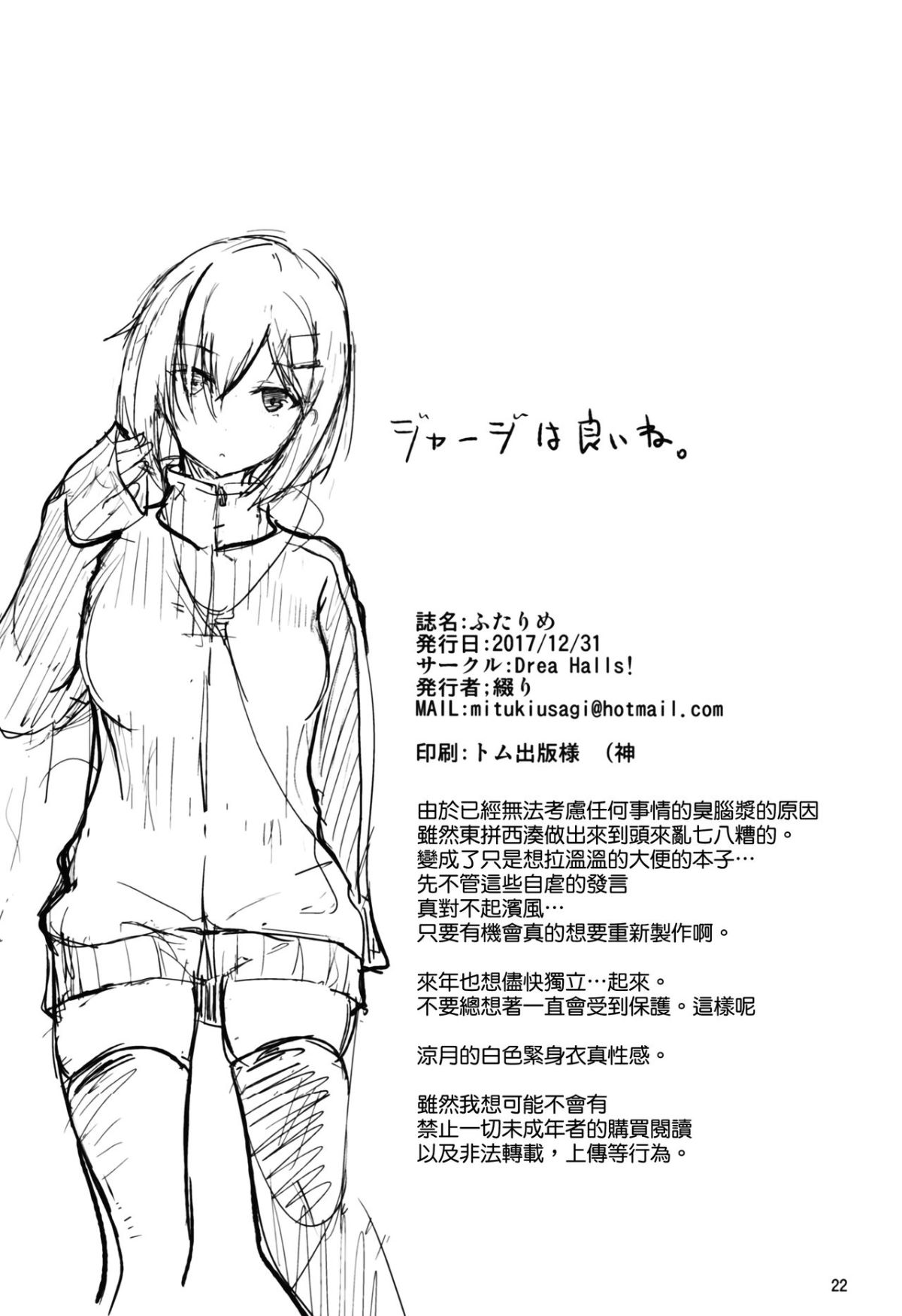 MJK_18_T959_022