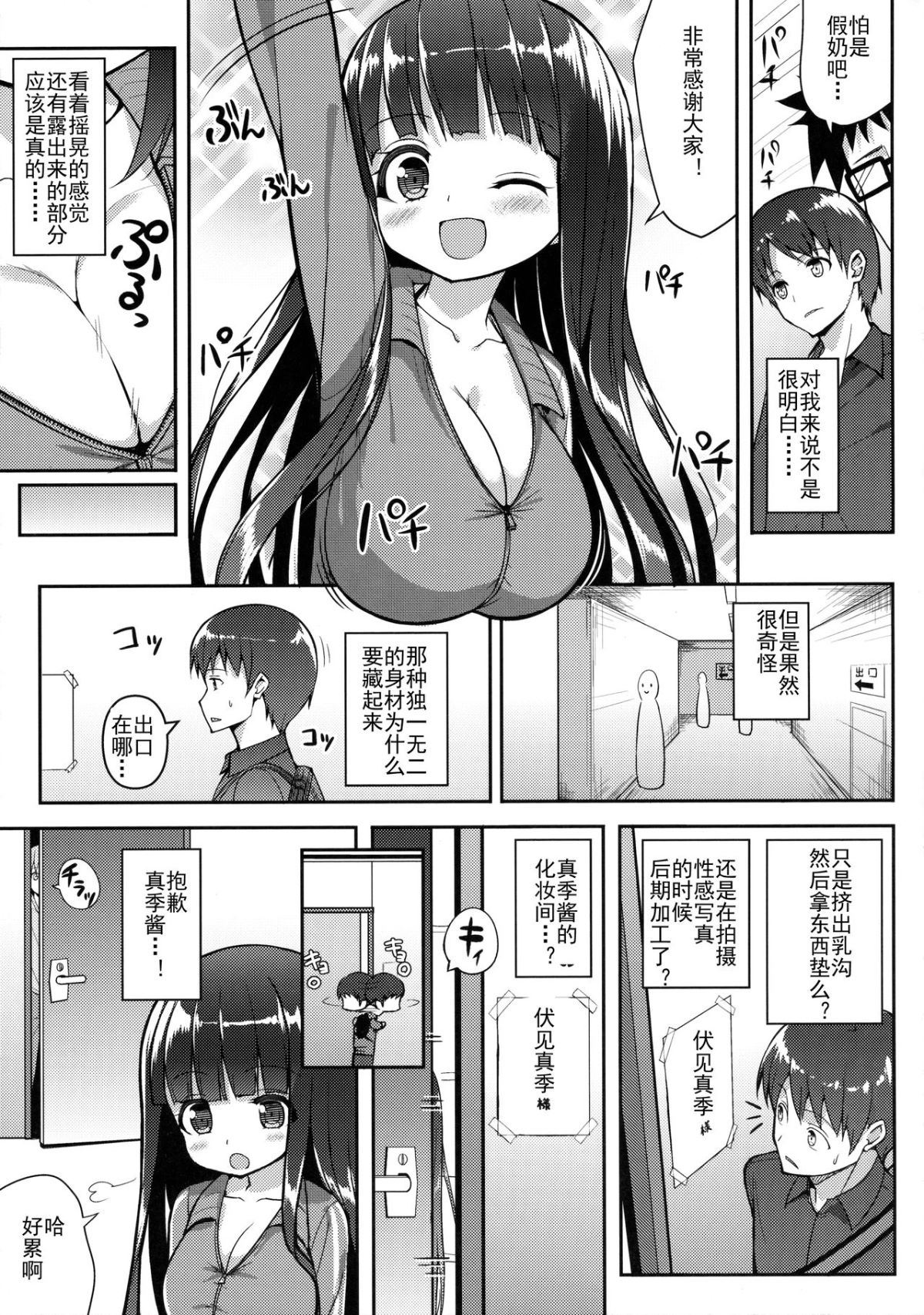 06