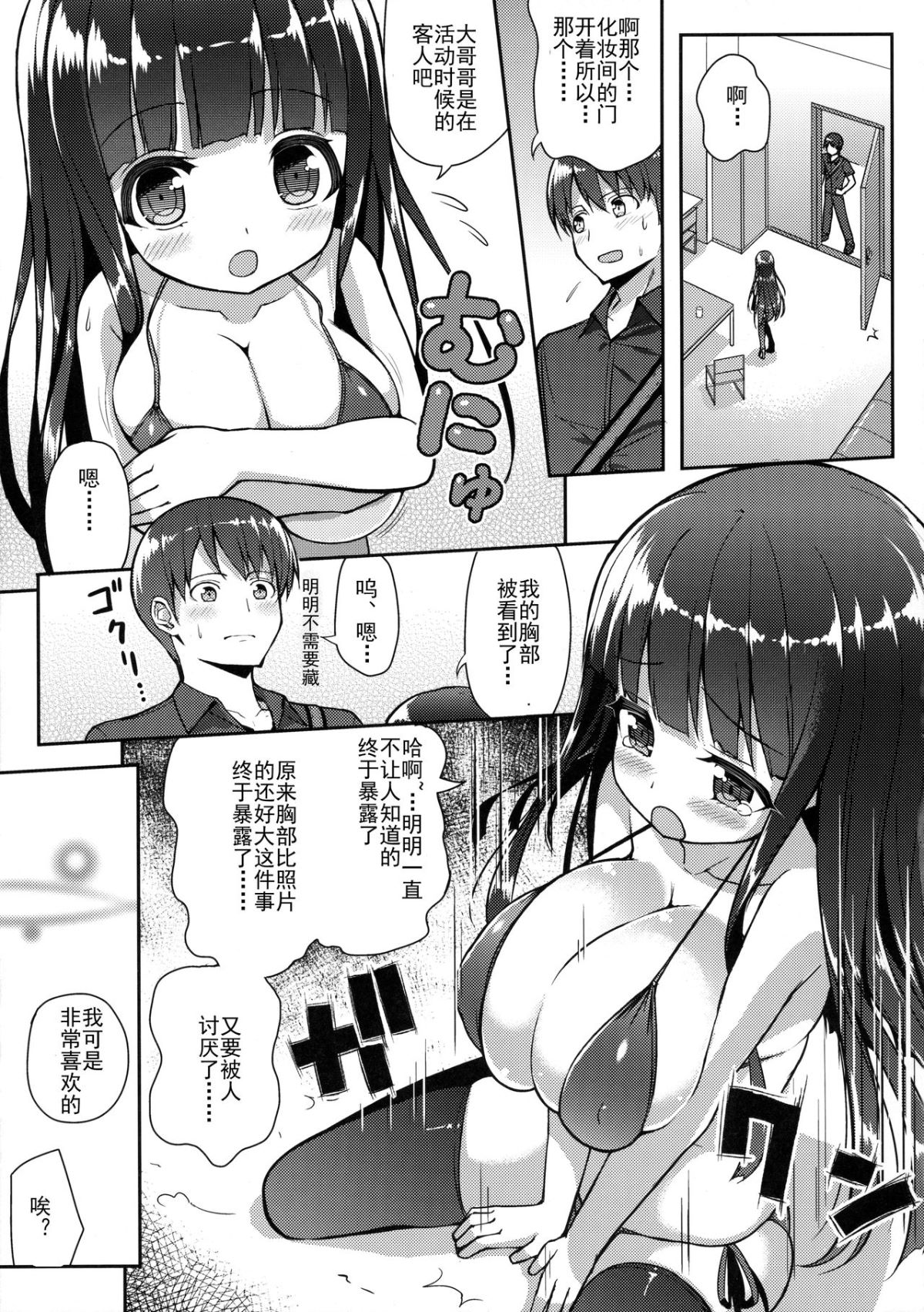 08