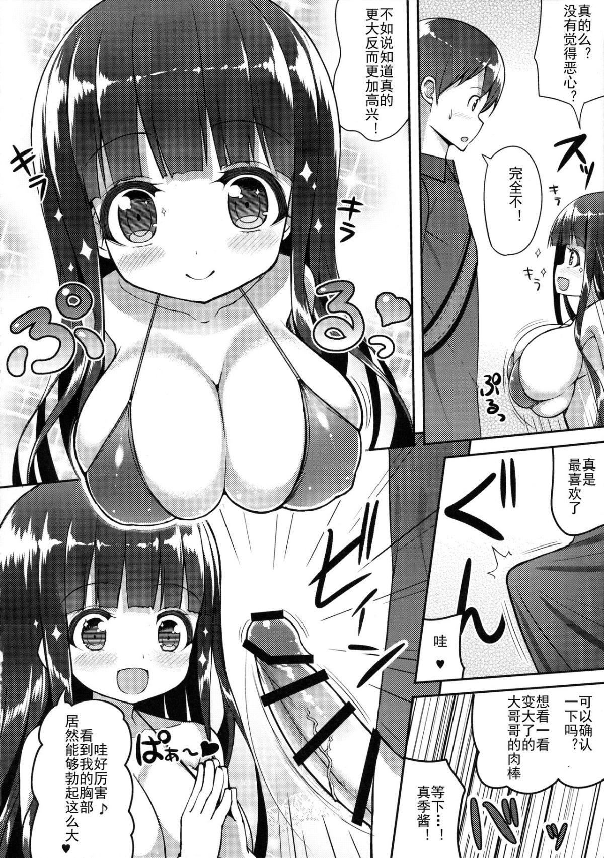 09