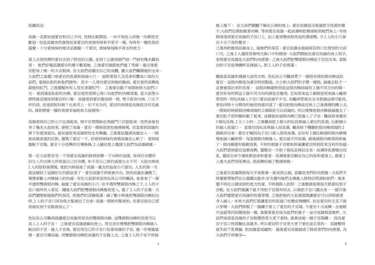 67162257_p35_ENG