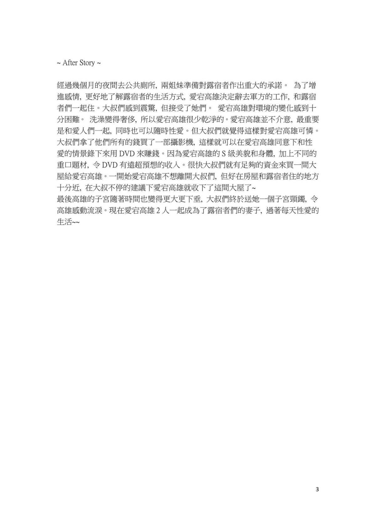 67162257_p36_ENG