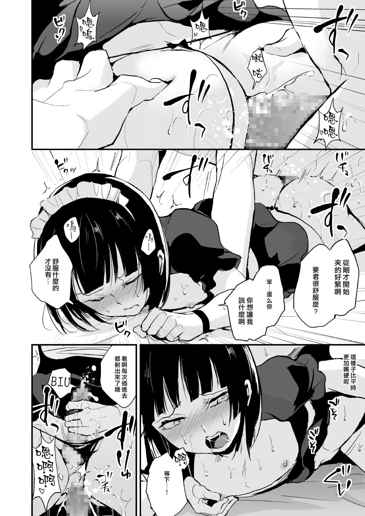 019