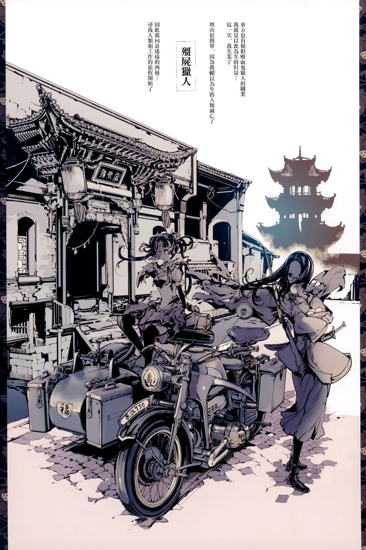 MJK-18-T956-004