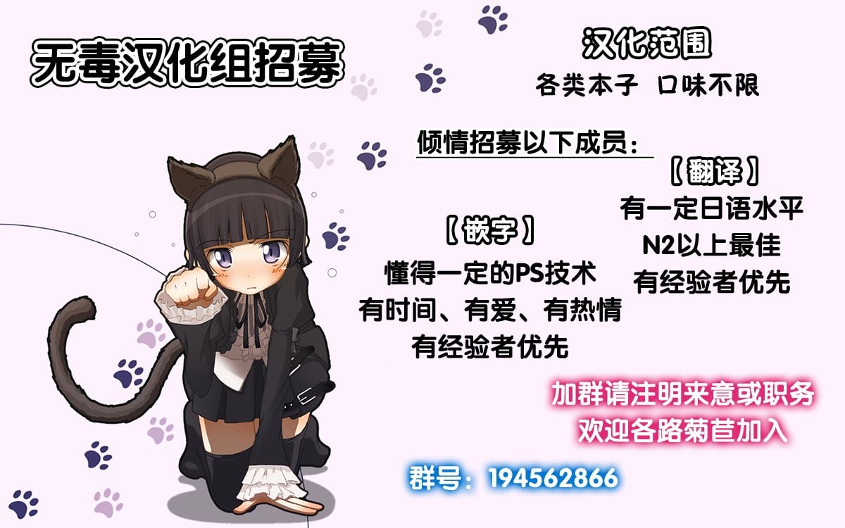 无毒招募页