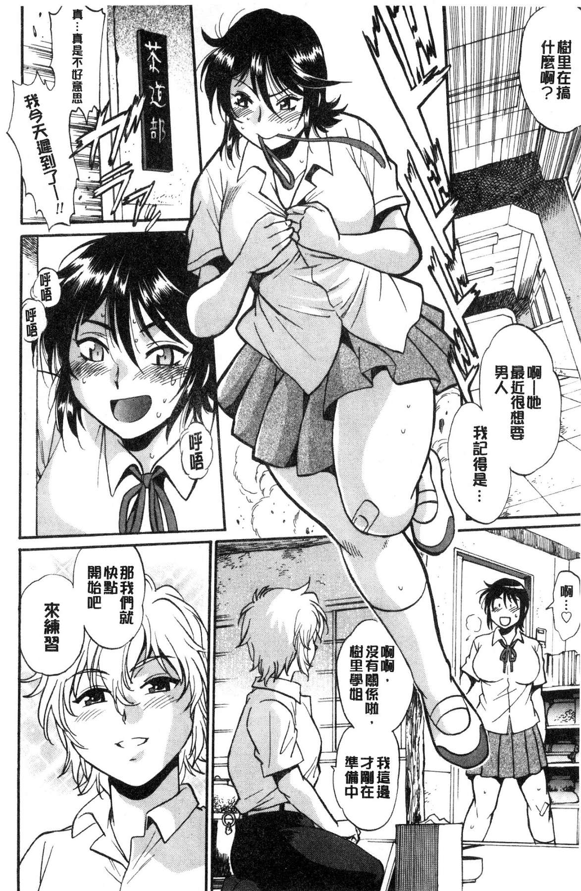 049