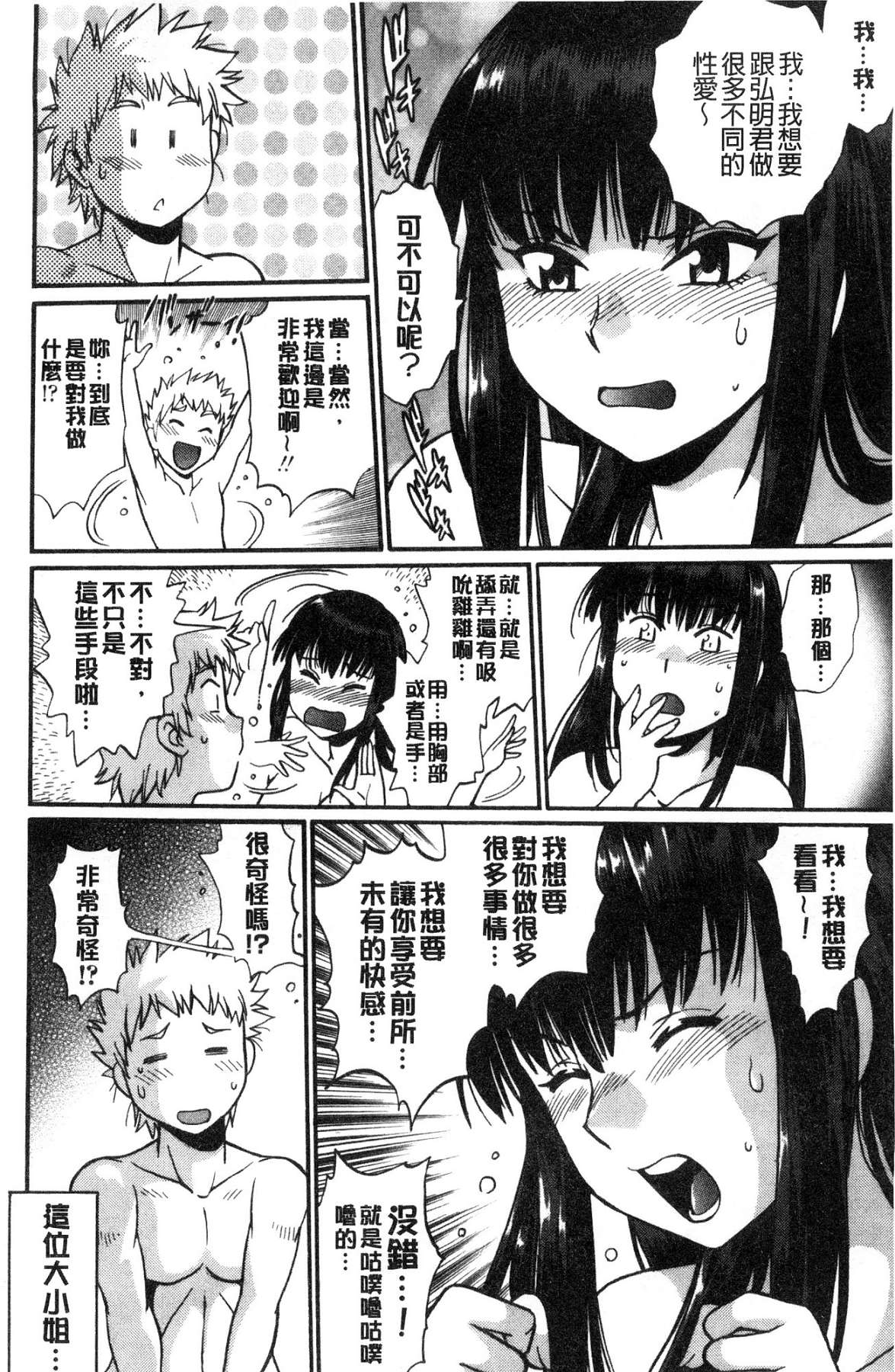 093