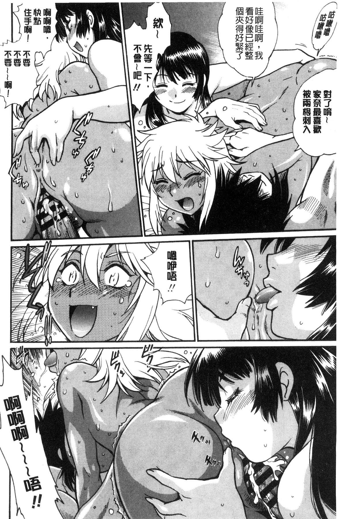 123