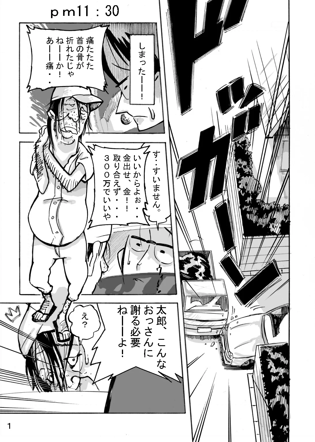 03