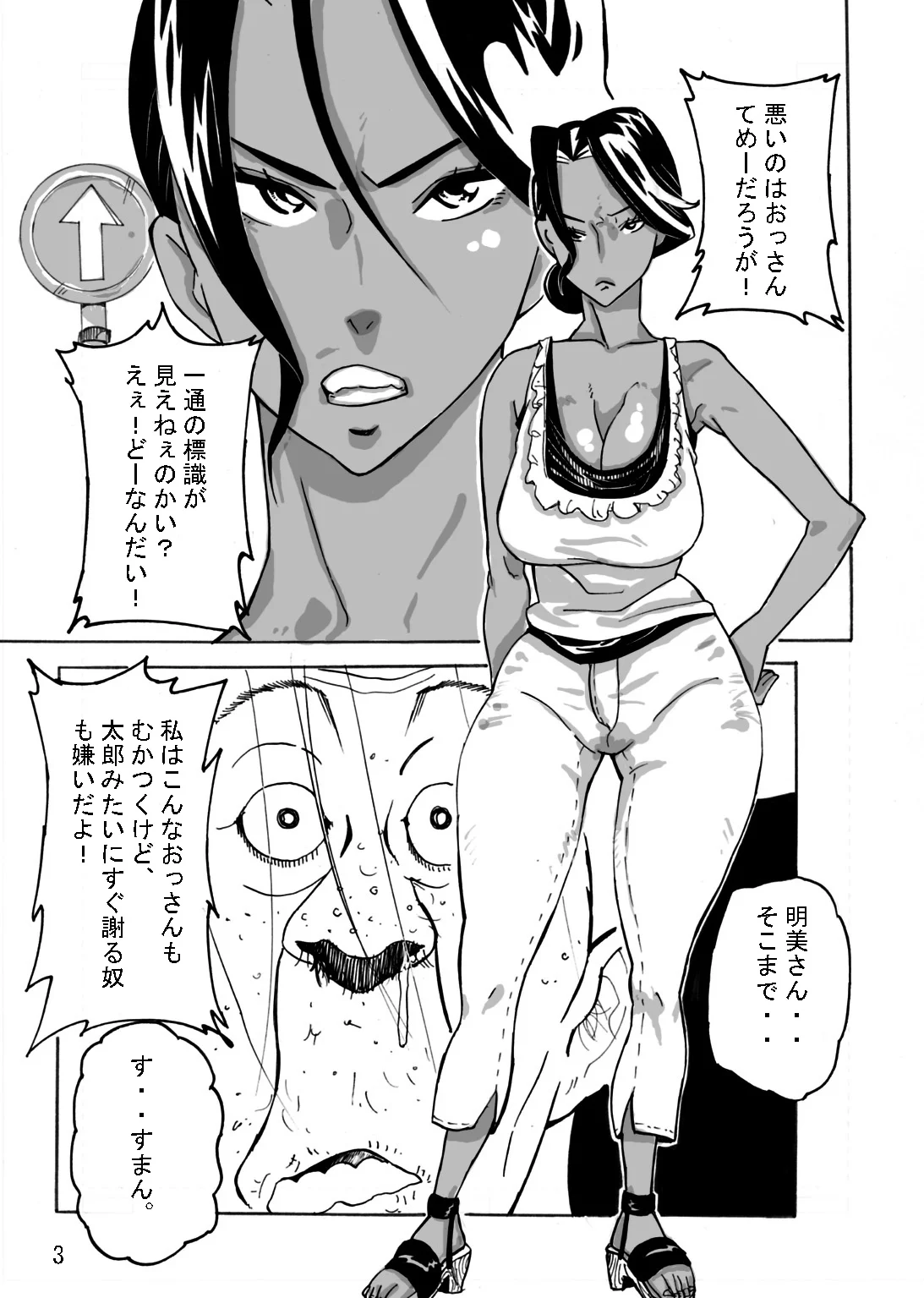05
