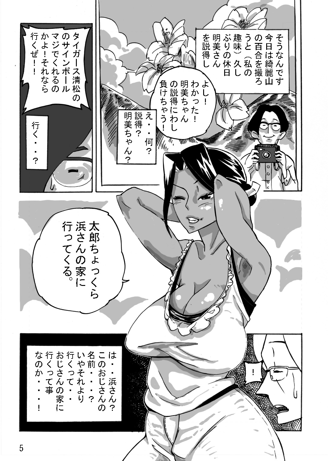 07