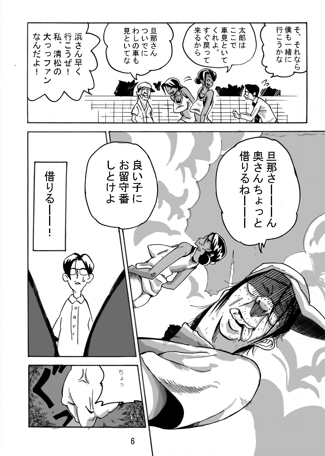08
