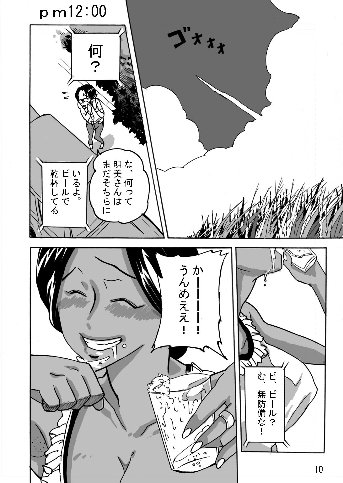 12