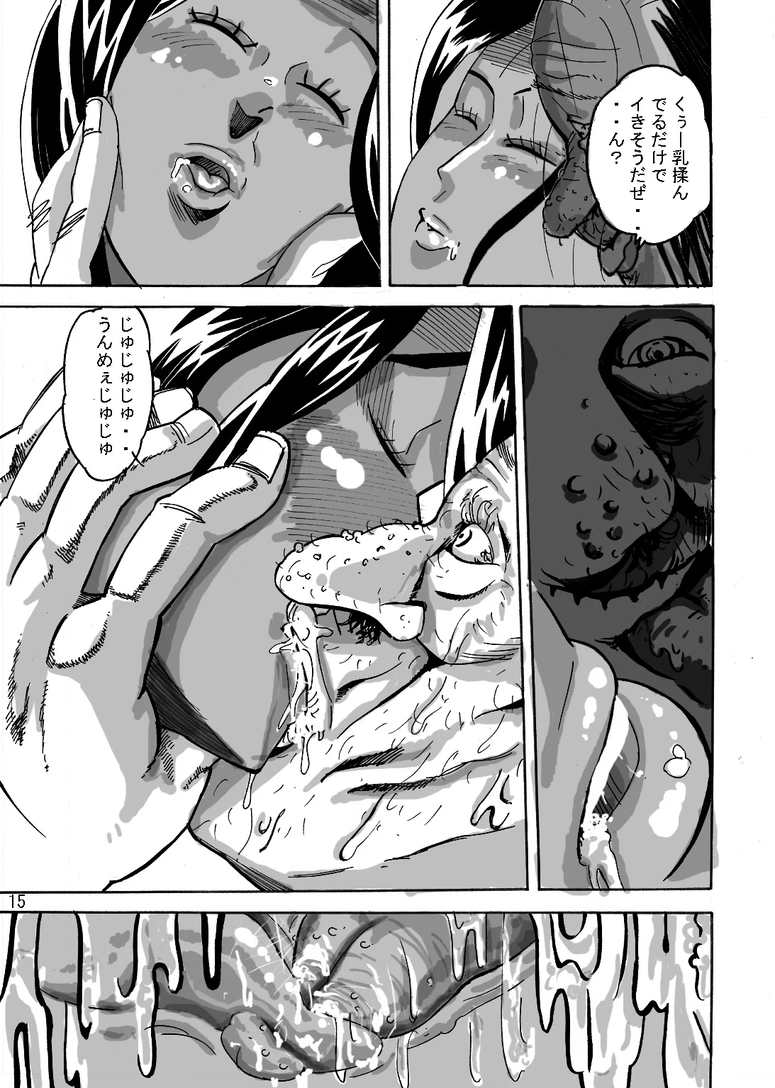 17