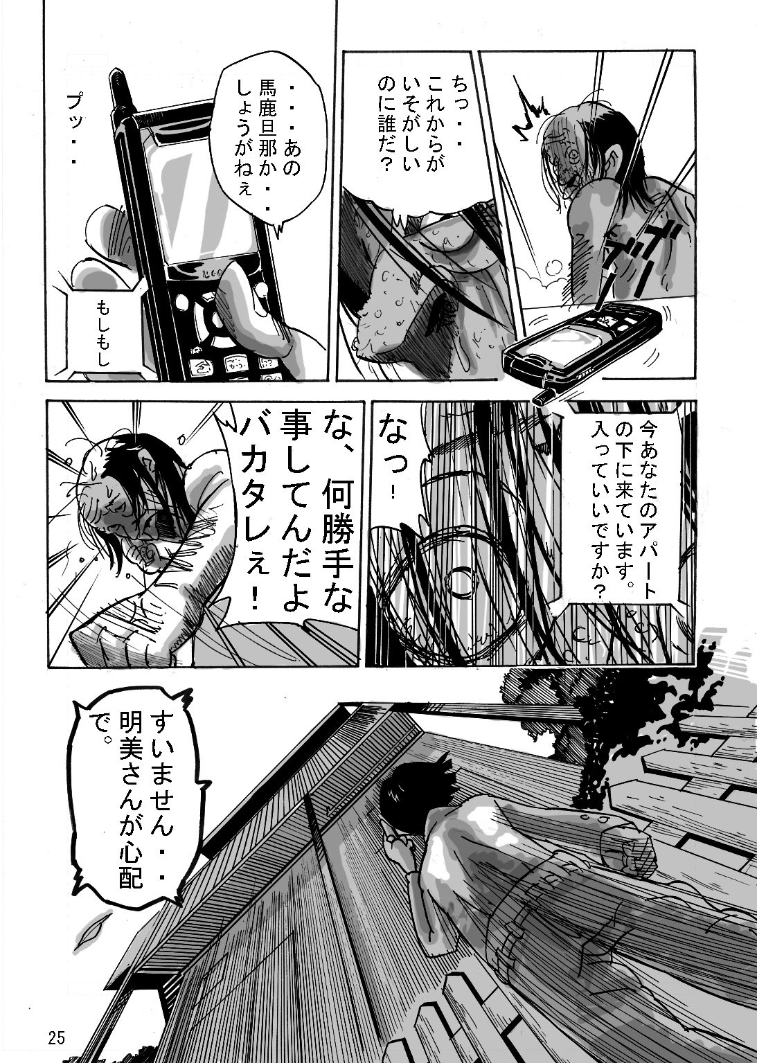 27