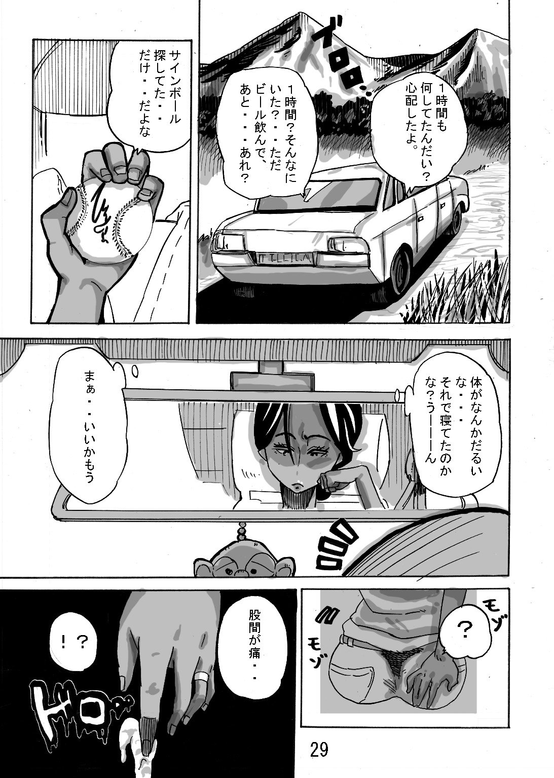 31