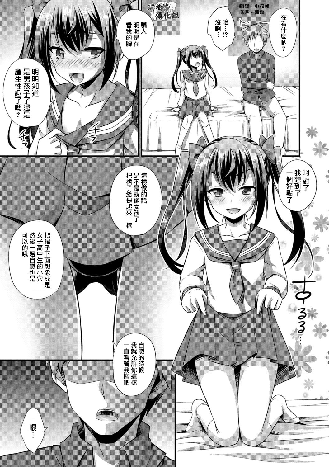 003