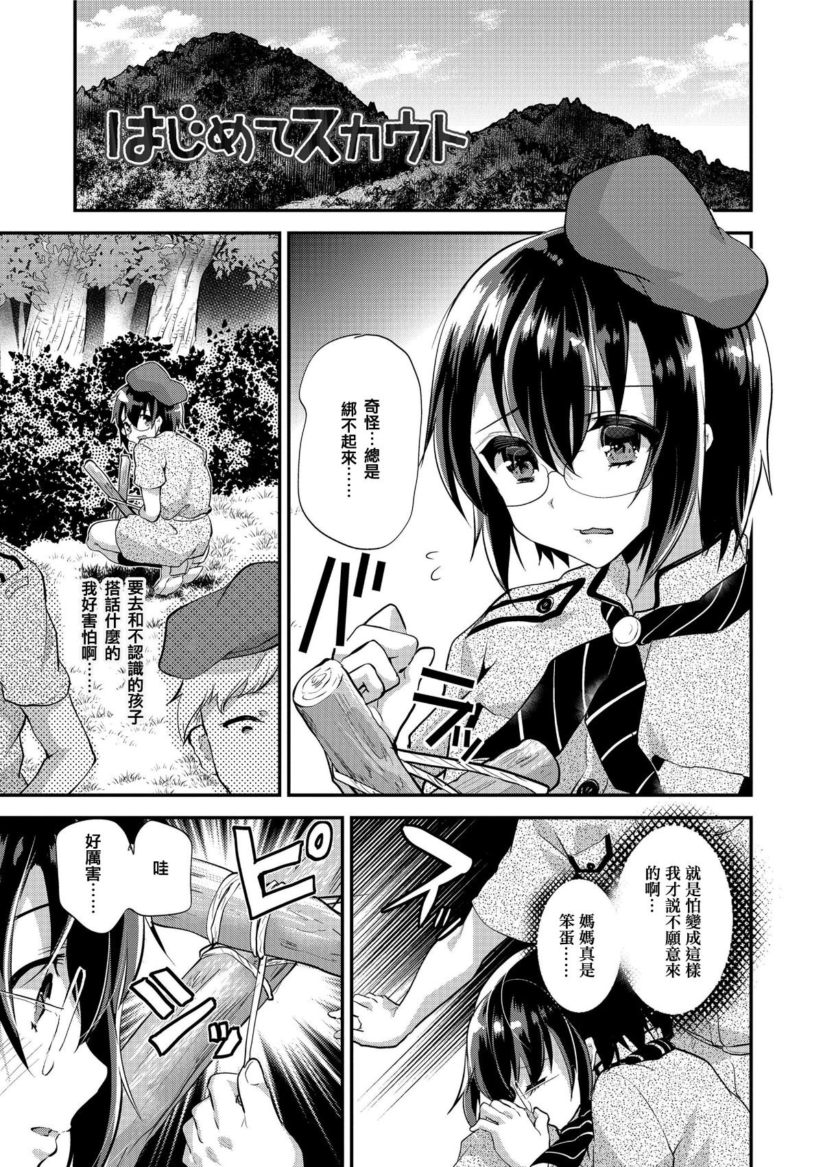 006