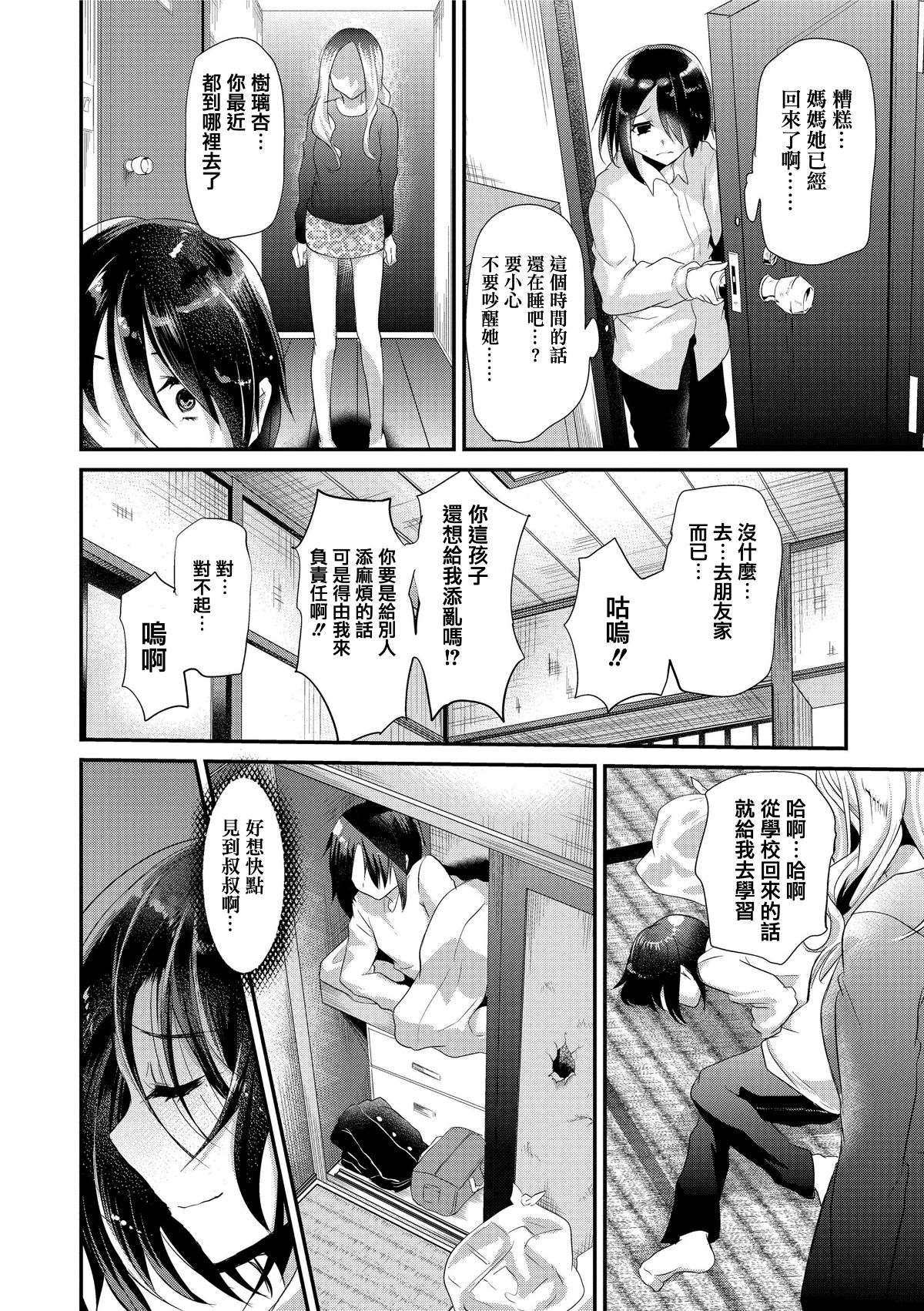 079