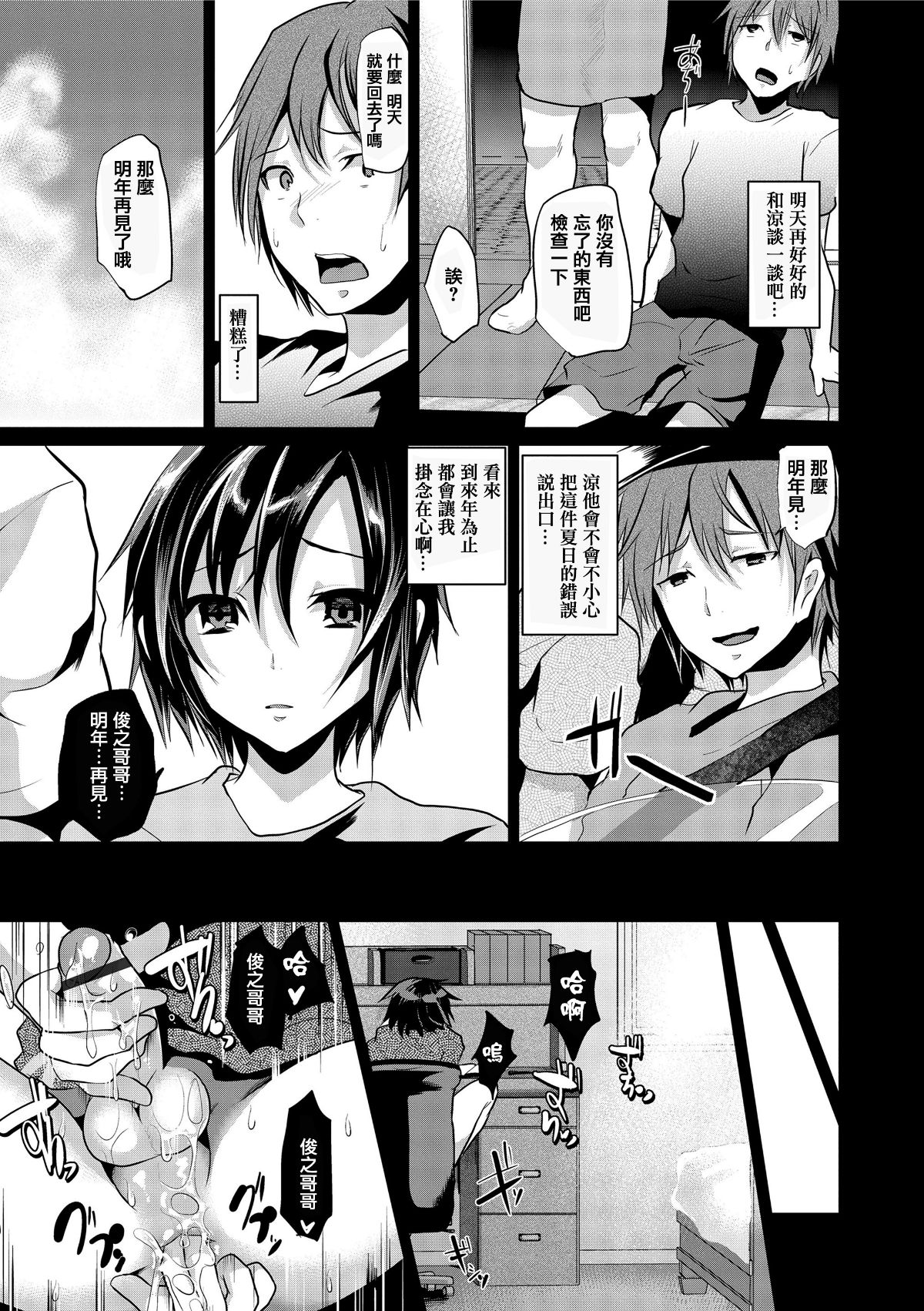 104