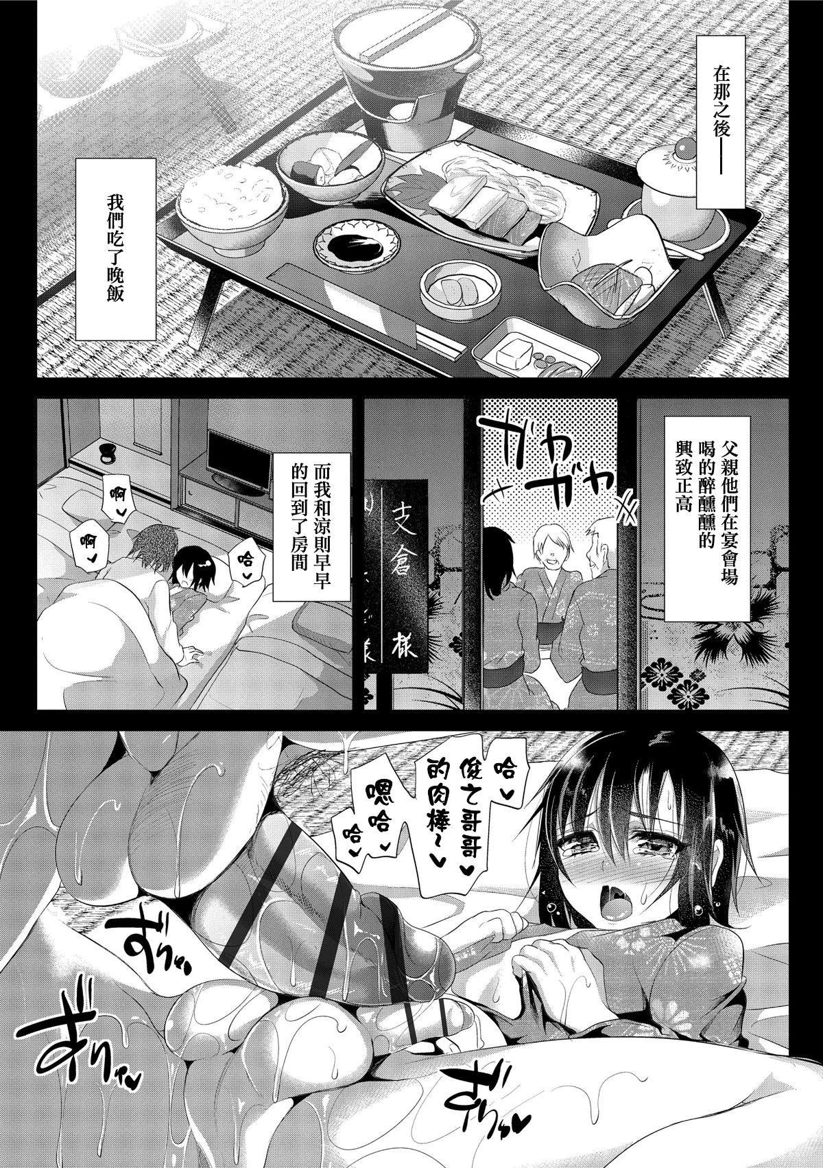 113