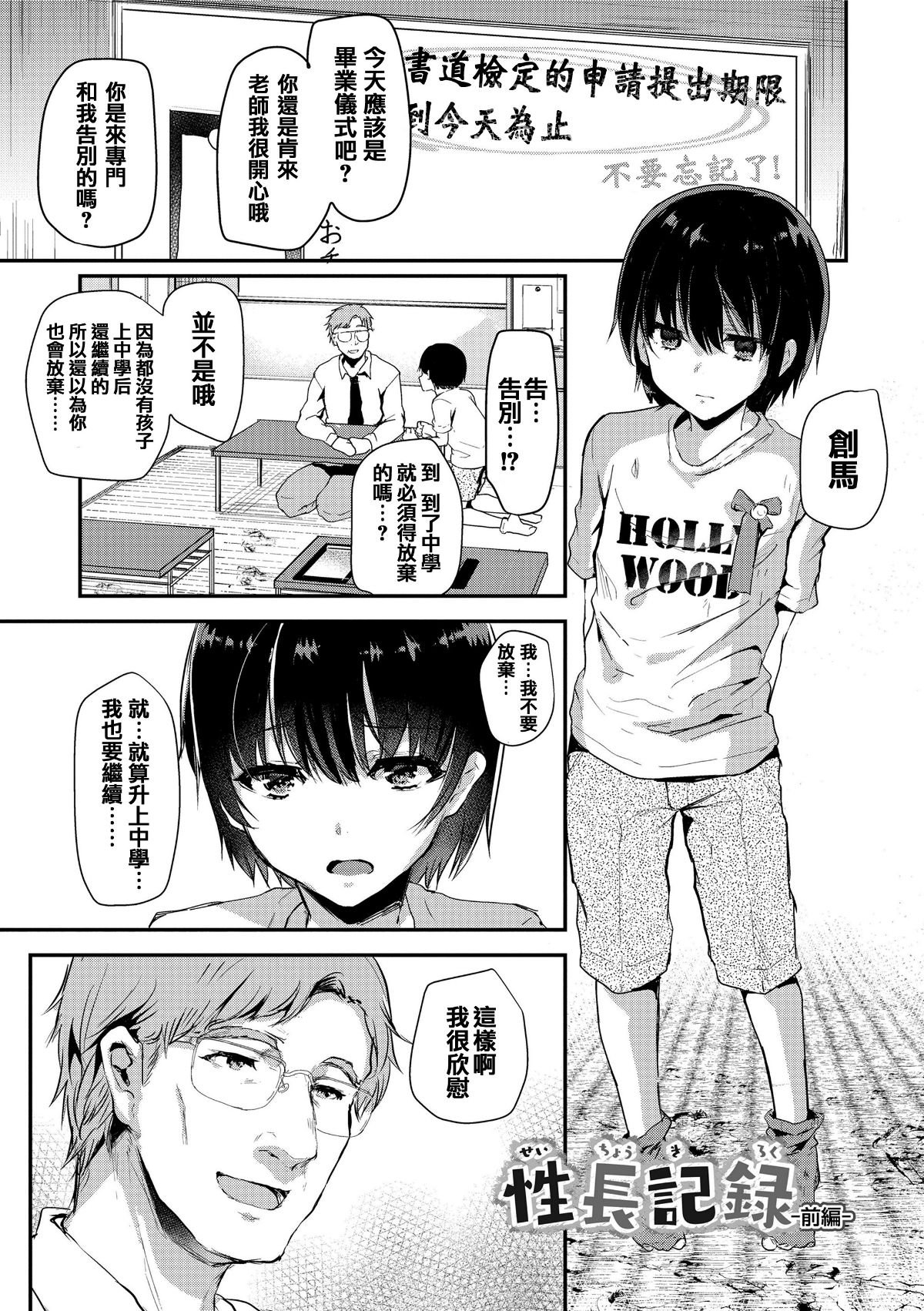 158