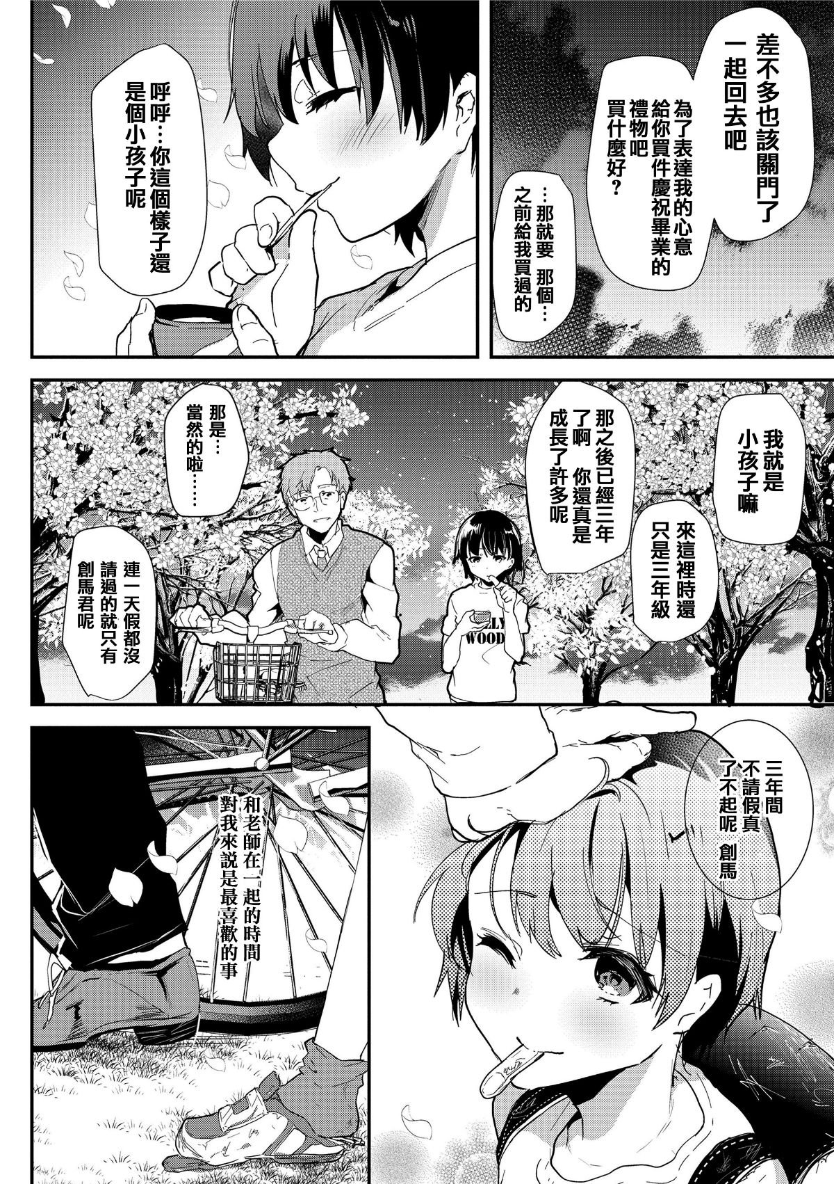 159