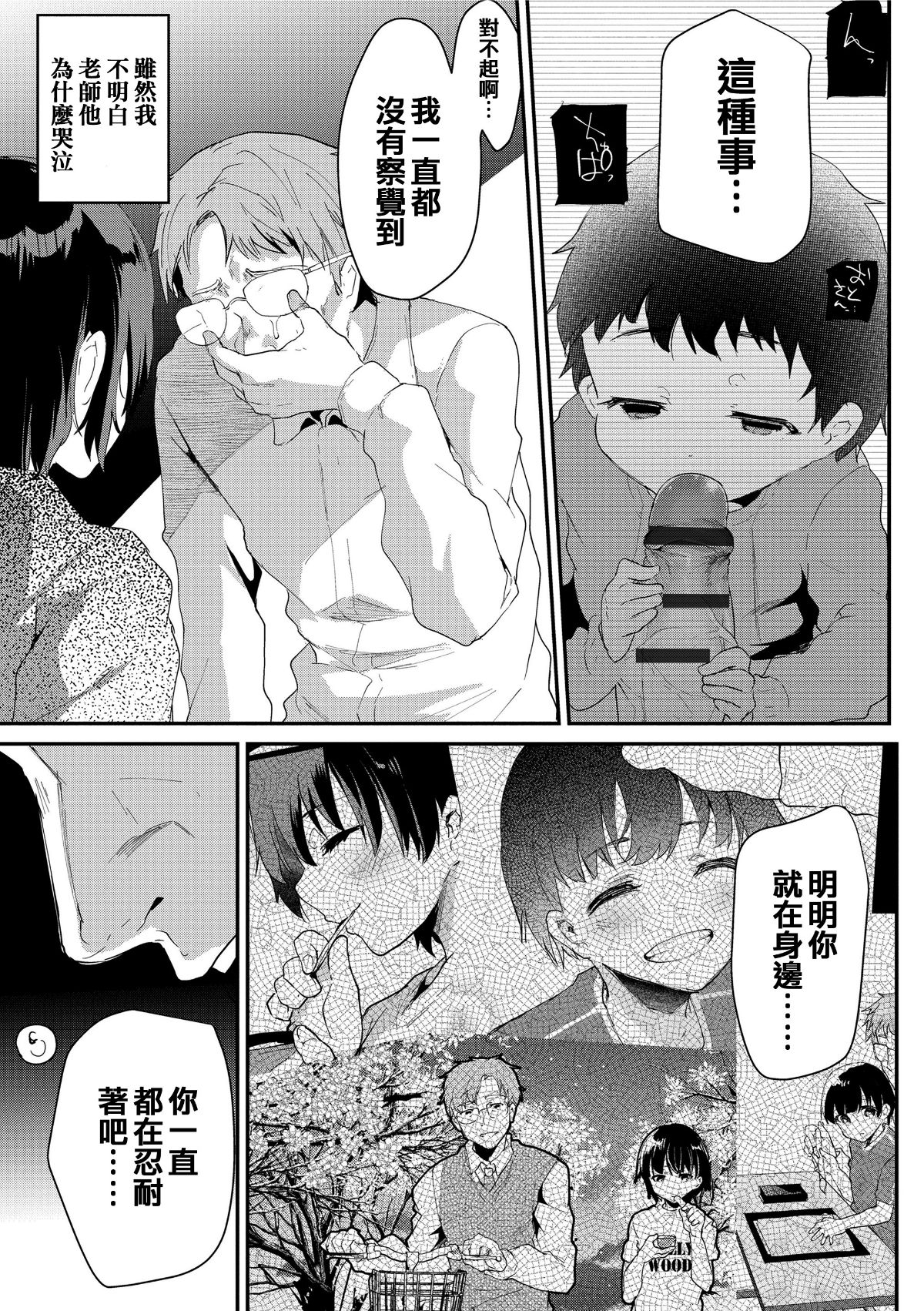 196