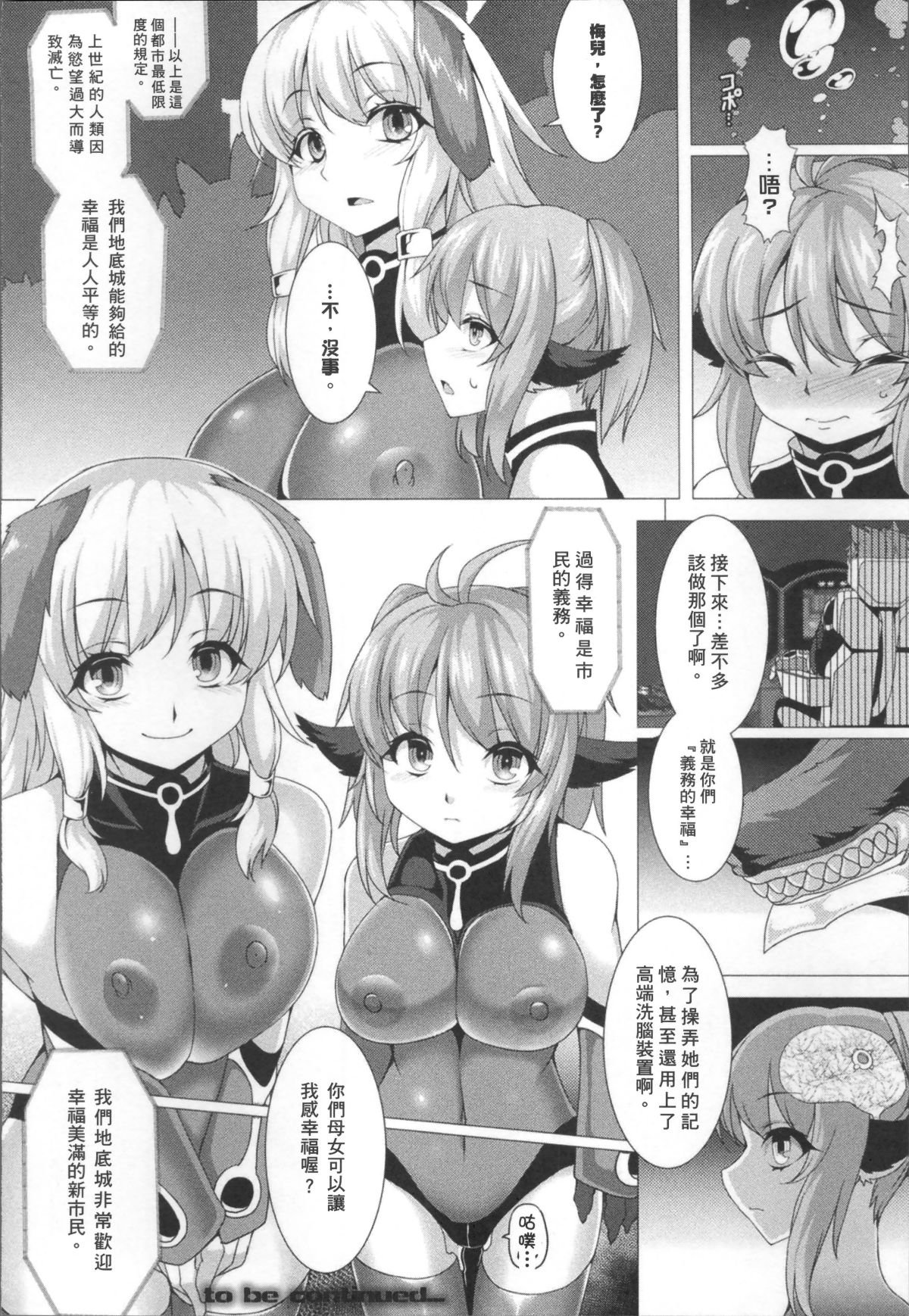 031