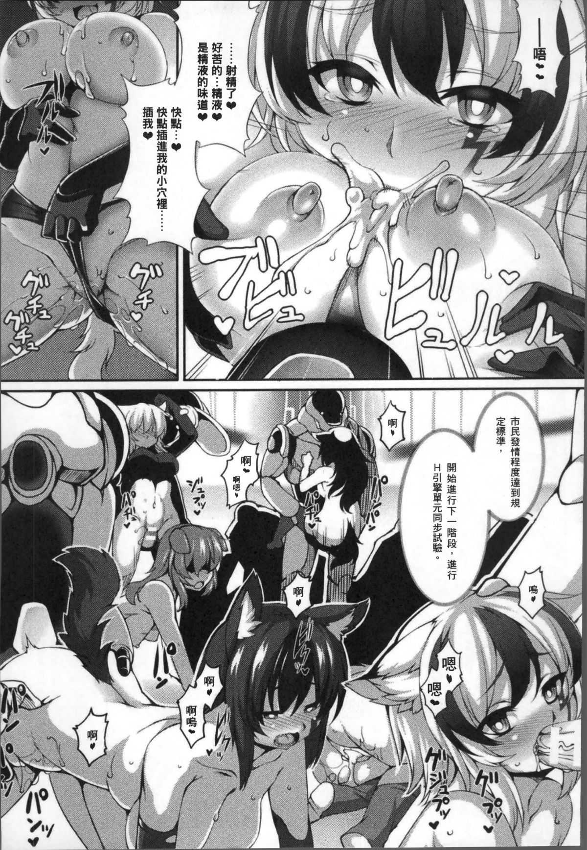 170