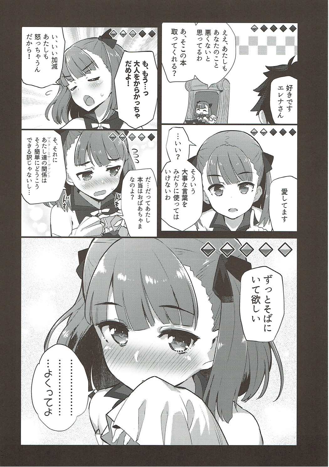 003