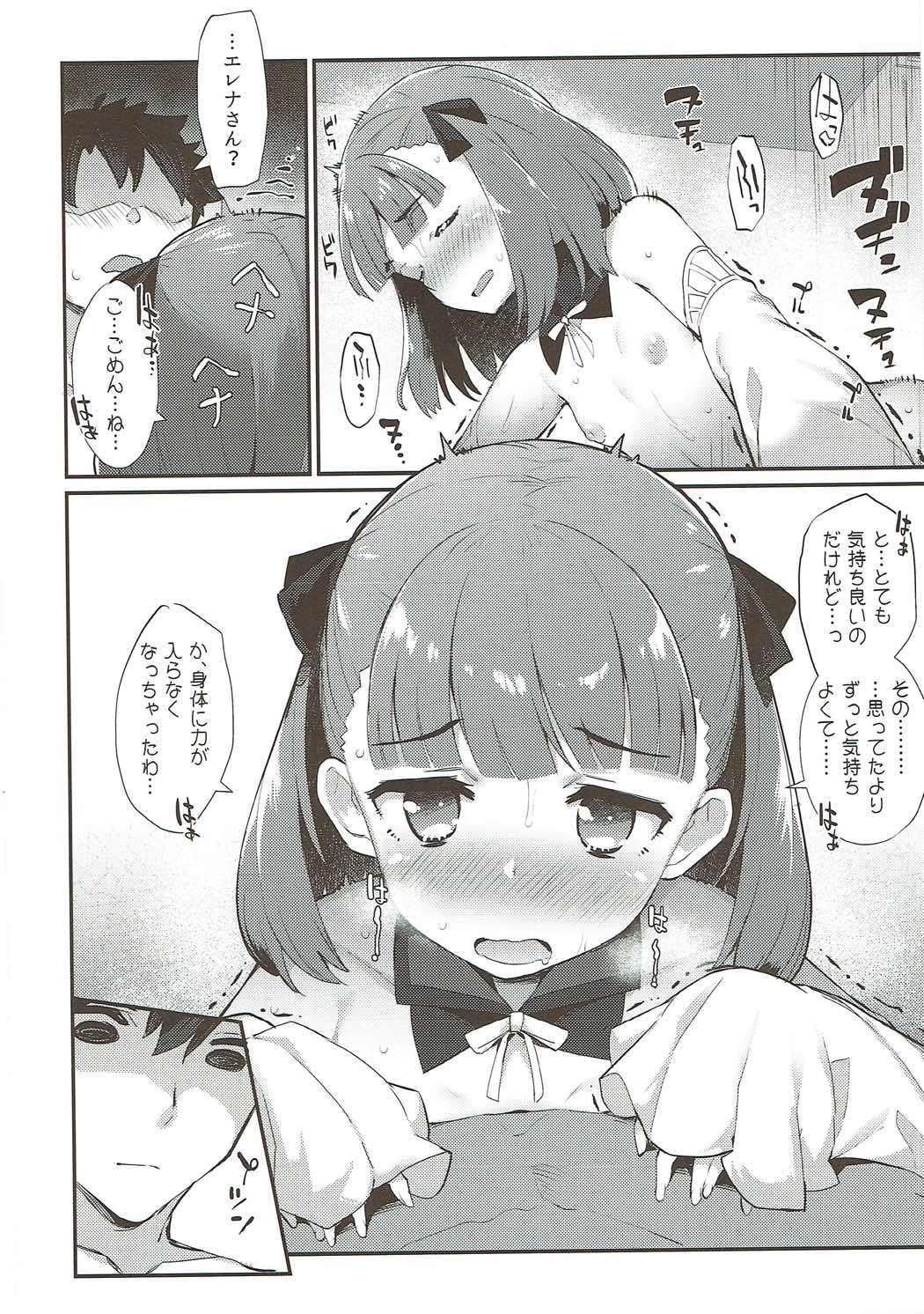 011